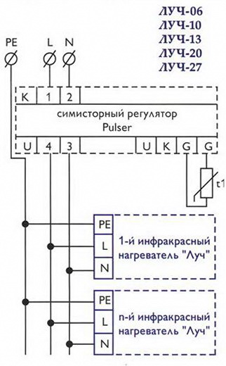 Схема инфракрасного выключателя